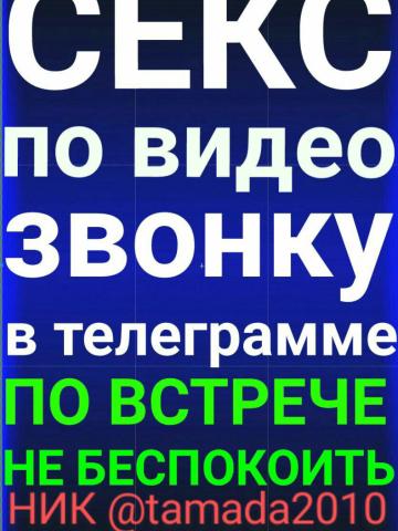 Индивидуалка Милослава фото 2