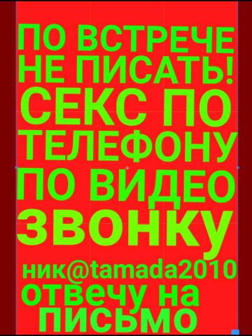 Индивидуалка Милослава фото 3
