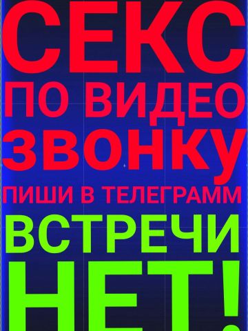 Проститутка Милослава, 30 лет, г. Сосновоборск